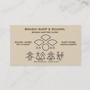 BONSAI Shop & School (Takamatsu style) Business Card