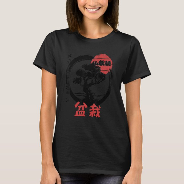 Bonsai Tree Buddhism Japanese Kanji Meditation 2 T-Shirt (Front)