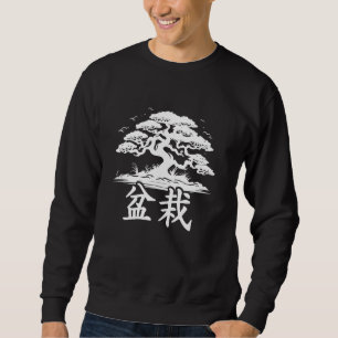 Bonsai Tree Japanese Art Miniature Zen Bonsai Sweatshirt