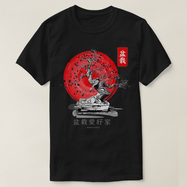 Bonsai Tree  T-Shirt (Design Front)