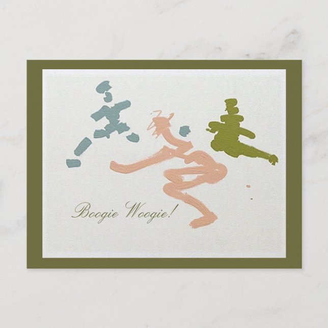 boogie girls postcard (Front)