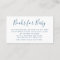 Books Request | Baby Shower Invitation Insert