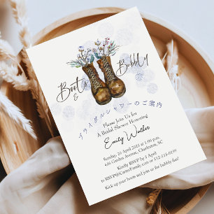 Boots and Bubbly Bridal Shower Winter Blue Floral Invitation