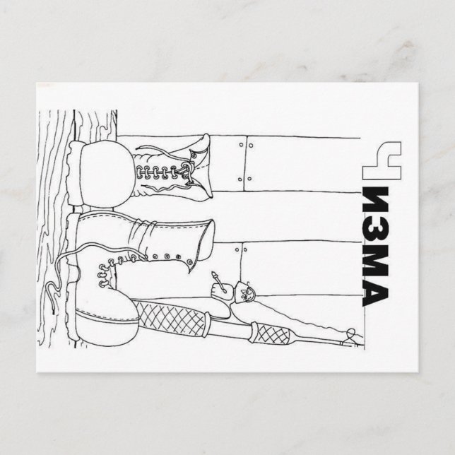 boots postcard (Front)