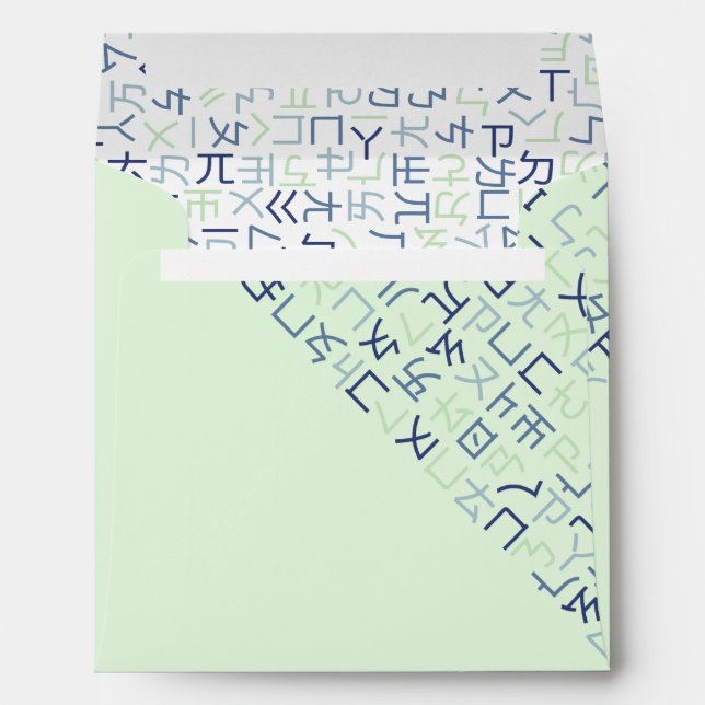 Bopomofo Envelope (Back (Bottom))