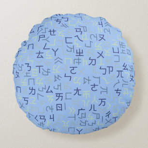 Bopomofo Round Cushion