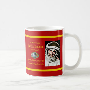 Boris Volynov - First Jewish Cosmonaut Coffee Mug