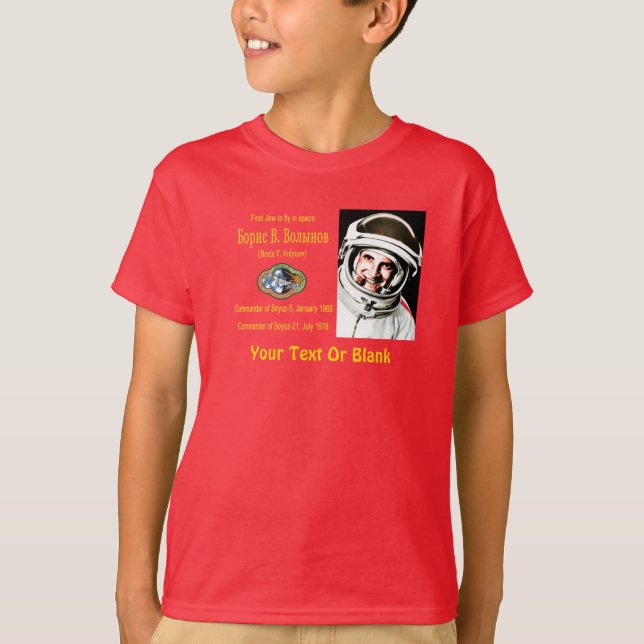 Boris Volynov - First Jewish Cosmonaut T-Shirt (Front)