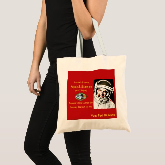 Boris Volynov - First Jewish Cosmonaut Tote Bag (Front (Product))