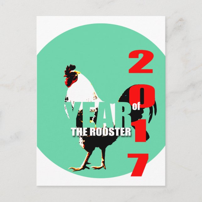 Born in  Chinese Rooster Year 2017 Birthday VP Postcard (Front)