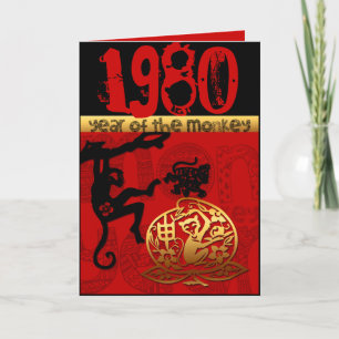 Born in Monkey Year 1980 - Birthday Greeting Card