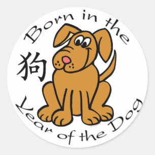 Born in the Year of the Dog (Chinese) Classic Round Sticker