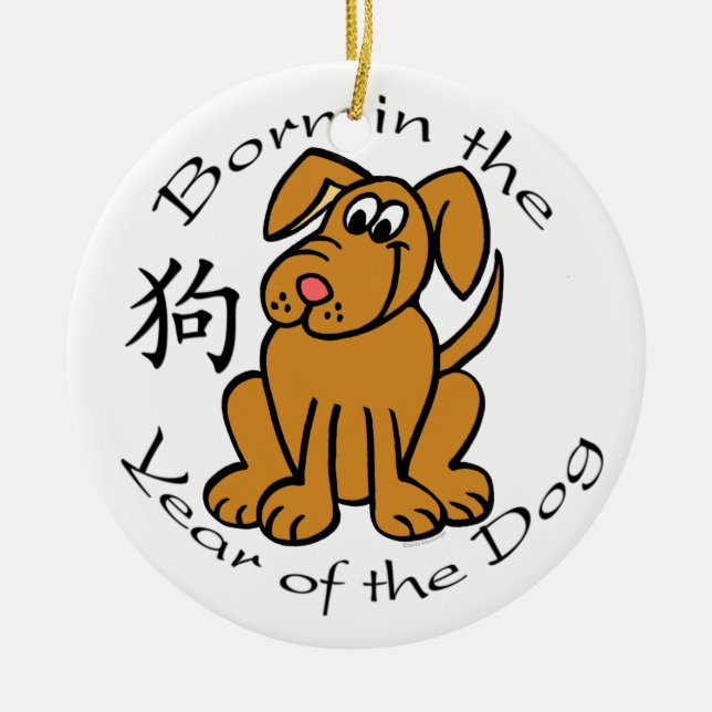 Born in the Year of the Dog Ornament (Chinese) (Front)
