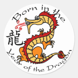 Born in the Year of the Dragon (Chinese) Classic Round Sticker