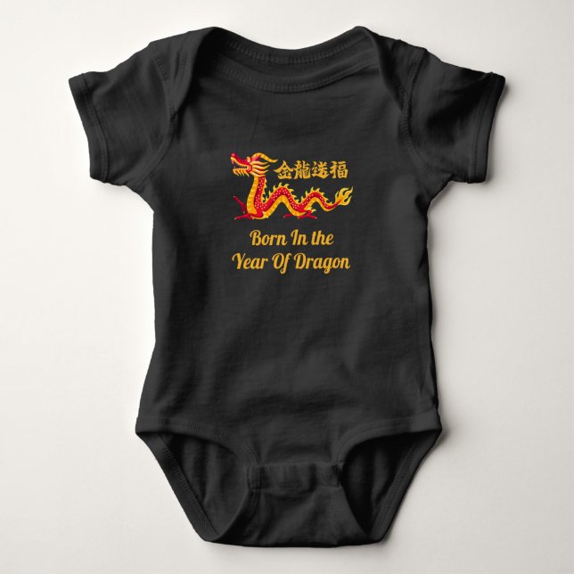 Born In The Year Of the Dragon Chinese New Year Baby Bodysuit (Front)