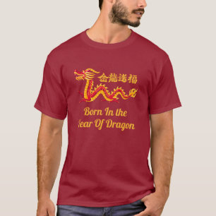 Born In The Year Of the Dragon Chinese New Year T-Shirt