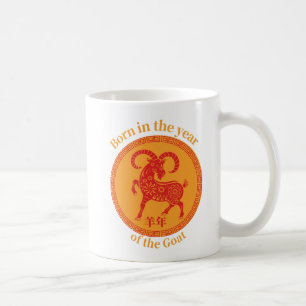 Born in the year of the Goat – Chinese Zodiac Coffee Mug