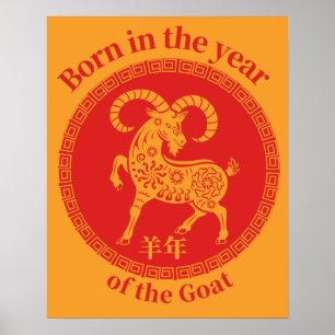 Born in the year of the Goat – Chinese Zodiac Poster