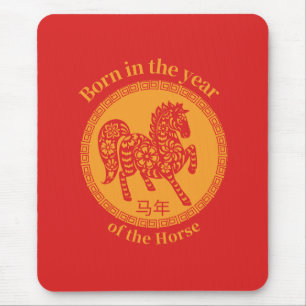 Born in the year of the Horse – Chinese Zodiac Mouse Pad