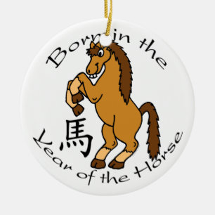 Born in the Year of the Horse ornament