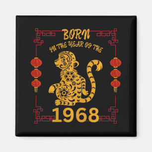 Born In The Year Of The Monkey 1968 Chinese New Ye Magnet