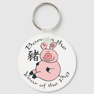 Born in the Year of the Pig (Chinese) Key Ring