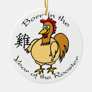 Born in the Year of the Rooster Ornament