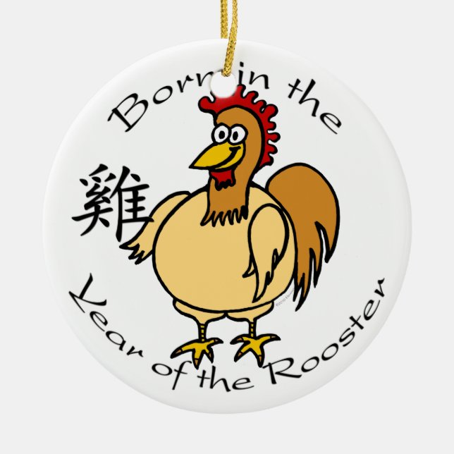 Born in the Year of the Rooster Ornament (Front)