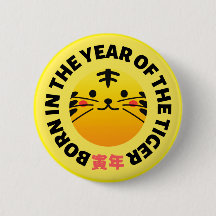 Born in the Year of the Tiger with Japanese Cute