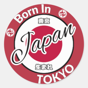 Born in Tokyo Japan Flag Koi Fish Classic Round Sticker