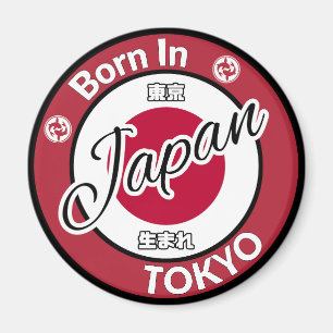 Born in Tokyo Japan Flag Koi Fish Magnet