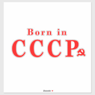 Born in USSR