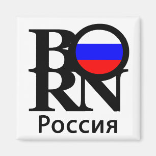 BORN Russia Magnet