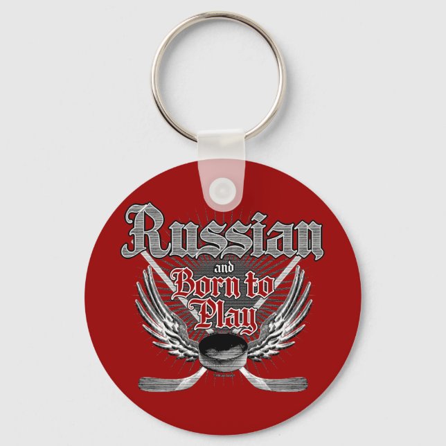 Born To Play (Russian) Key Ring (Front)