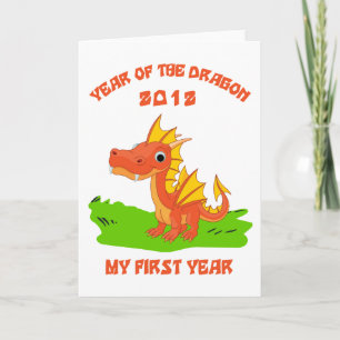 Born Year of The Dragon 2012 Baby Gift Holiday Card