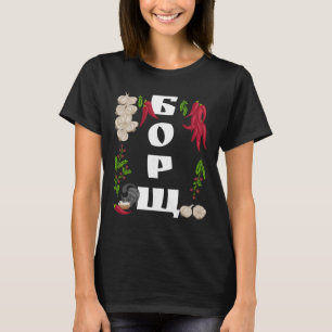 Borsch - Funny Ukraine Food Shirt Ukrainian Vyshyv