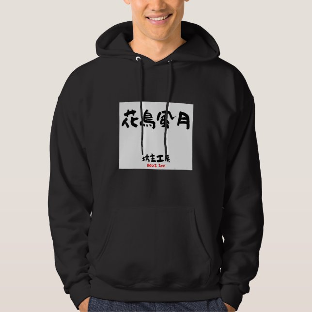 Boshou Workshop 4 Character Idiom Series Hanatori  Hoodie (Front)