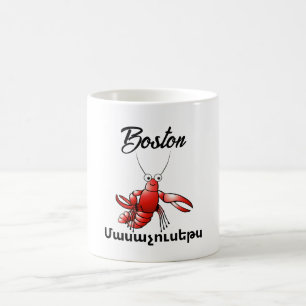 Boston  Մասաչուսեթս Mug