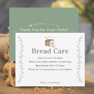 Botanical Bread Logo Bakery Care Instructions Thank You Card