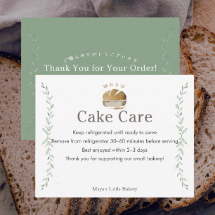 Botanical Sourdough Logo Cake Care Instructions Thank You Card