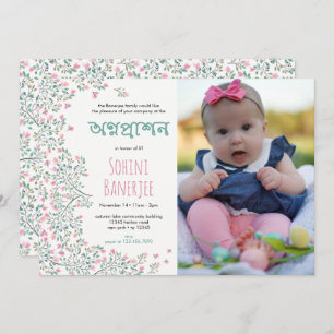 Bougainvillea Annaprashan First Rice Photo Invite