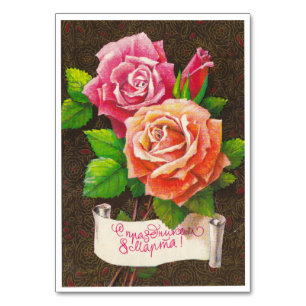 Bouquet of blossom roses table number