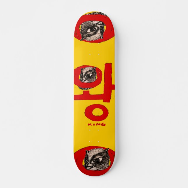 [BoutBoutBout] "Wang"(Korean) meaning "King" Skateboard (Front)