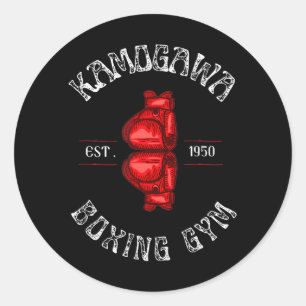 Boxing KBG(Kamogawa) Boxing Gym Est 1950 Classic Round Sticker