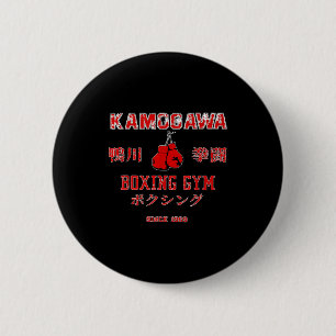 Boxing , Kbg(kamogawa) Boxing Gym Since1950 6 Cm Round Badge
