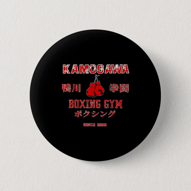 Boxing , Kbg(kamogawa) Boxing Gym Since1950  6 Cm Round Badge (Front)