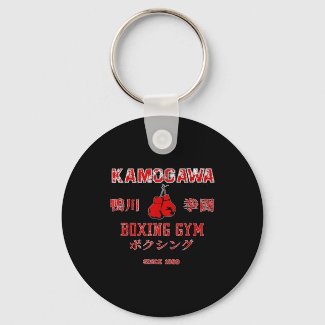 Boxing , Kbg(kamogawa) Boxing Gym Since1950  Key Ring (Front)