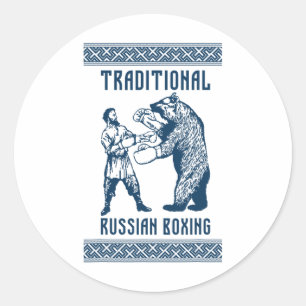 Boxing Russia Moscow Ussr Soviet Union Cccp Classic Round Sticker