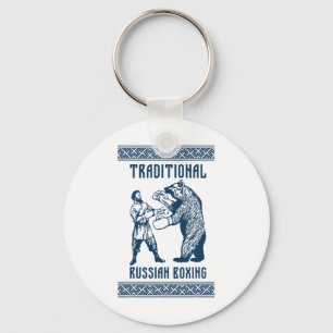 Boxing Russia Moscow Ussr Soviet Union Cccp Key Ring