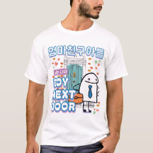 Boy Next Door K-Drama Flork Design